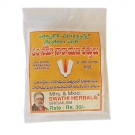 Om Namo Narayana Vattulu (10 Packs)